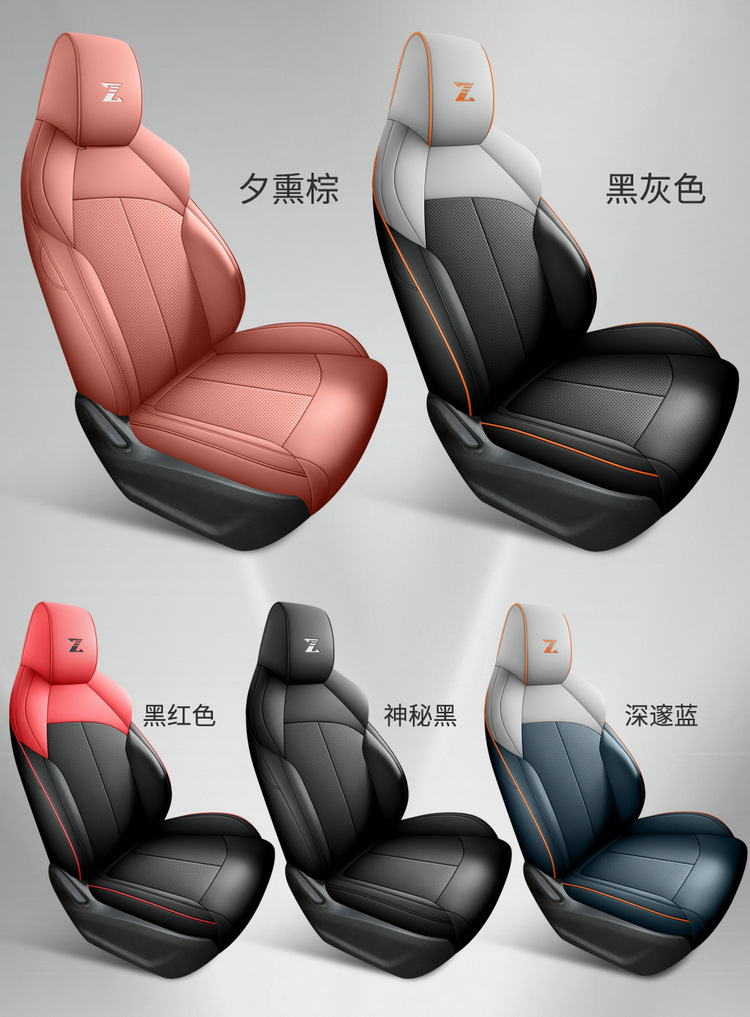 2025 Model 1.5t Longteng Type Changan Uniz Car Seat Covers, Custom-Made Full Surround Leather Car Seat Cushions