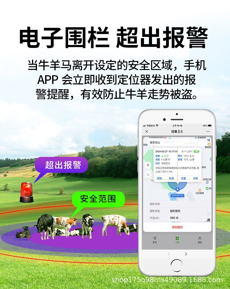 Directly from the manufacturer: 5G solar-powered GPS tracker for mountain pasturing, anti-lost Beidou satellite locator for cattle and sheep