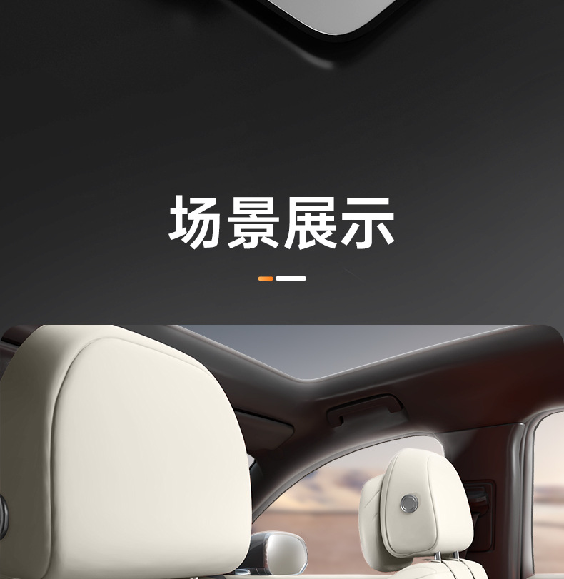Suitable for Ledo L90 Car Hooks, 25 Rear Seat Back Car Interior Modification Accessories and Supplies