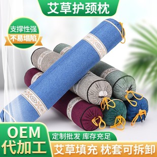 Customized Mugwort Cervical Spine Pillow, Extended Cylindrical Mugwort Pillow, Home Neck Pillow, Sleep Repair Moxibustion Pillow, Cervical Spine Pillow