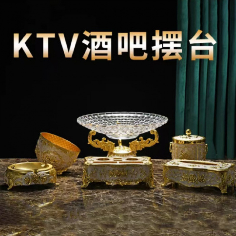 ⭐ Ktv Box Table Setting Supplies Set Desktop Table Setting Entertainment Venue Table Setting