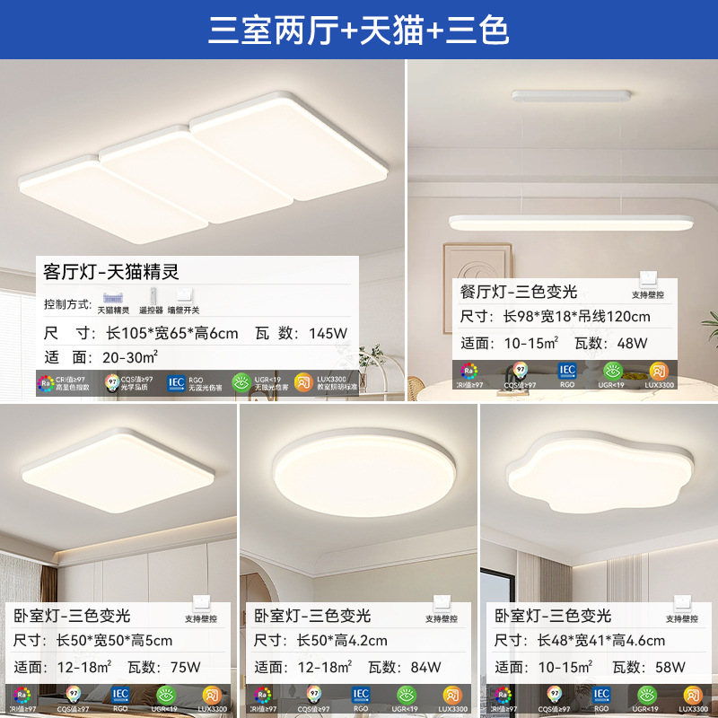 Sala de estar lámpara de techo ultra delgada 2025 nuevo estilo moderno y minimalista sala de geometría lámpara principal de espectro completo lámparas Zhongshan