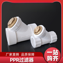 Y��PPR�^�V��20 25 32 4��6��1��Y�Ͳ��P䓾Wˮ�����ů��406���