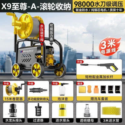 Commercial and Industrial Cleaning — Portable car washer - aviation-grade-sheet-metal-body-high-power-warranty-same-style-as-car-wash-shop-18m-tubes-metal-gun-rotating-nozzle