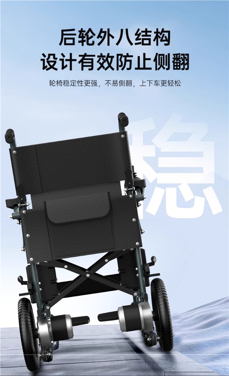 Gugao Electric Wheelchair Folding Lightweight Smart Fully Automatic Small Four-Wheel Scooter for the Elderly and Disabled
