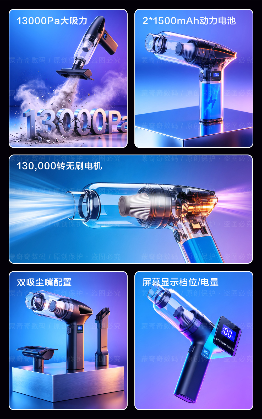July Brushless Vacuum Cleaner for Car Use, Small Mini Household Wireless Compact Portable Handheld Car Vacuum Cleaner