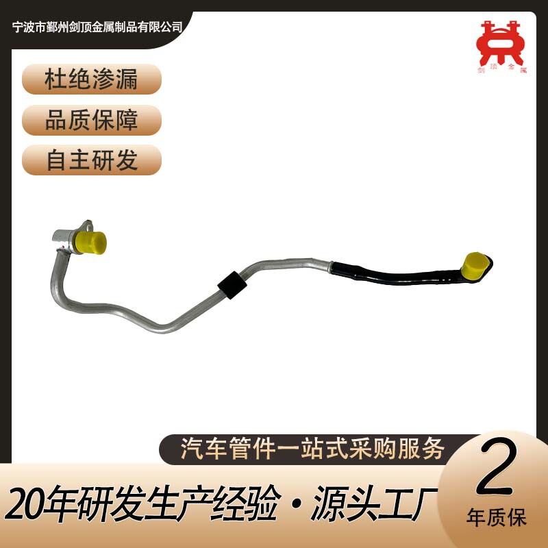 A 2782002751 Automobile Turbocharger Cooling Pipe Lubrication Heat Sink Pipe Accessories Are Suitable for Mercedes-Benz Models A 2782002751 Automobile Turbocharger Cooling Pipe Lubrication Heat Sink Pipe Accessories Are Suitable for Mercedes-Benz Models