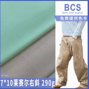 7*10����б�y�޲� 290g��z�Rِ���o��б�y���� ���bѝ������