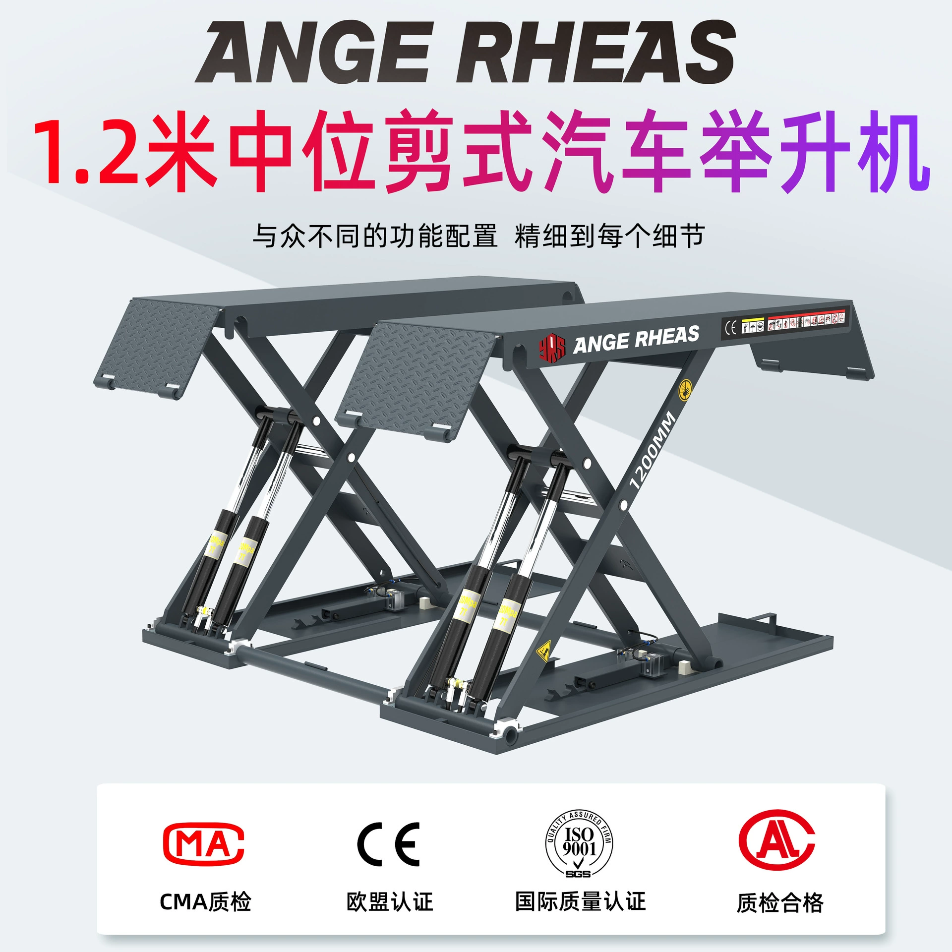 Подъемник Ruias ультратонкие маленькие ножницы 4 T подвижный водонепроницаемый подъемник обслуживание авторемонт автомобильный подъемник