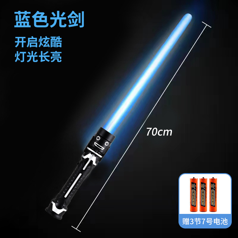 Luminous Sword, Stretching Sword, Little Boy Laser Sword, Fluorescent Stick, Hot selling Luminous Toy, Samurai Knife Wholesale Manufacturer