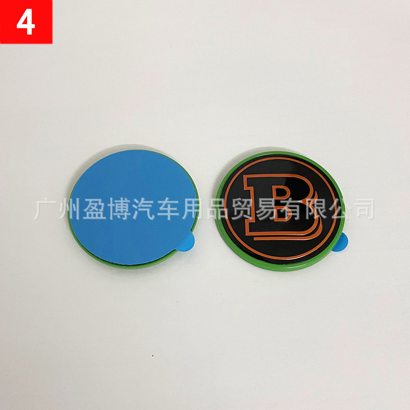 适用于奔驰C E S级改装巴博斯引擎盖B标车标BRABUS56MM机盖标贴标|undefined