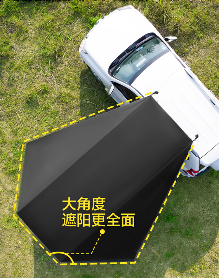 Outdoor polygonal SUV car extension canopy with suction cup, sun protection, silver-coated black vinyl sunshade, camping car tail tent