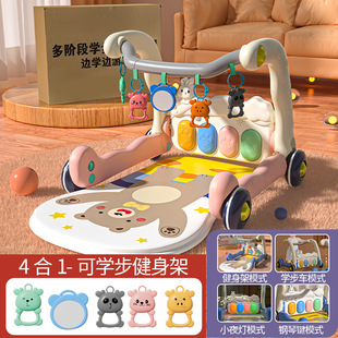 Baby fitness frame sound and light game crawling mat pedal Walker two-in-one multifunctional early education baby toys