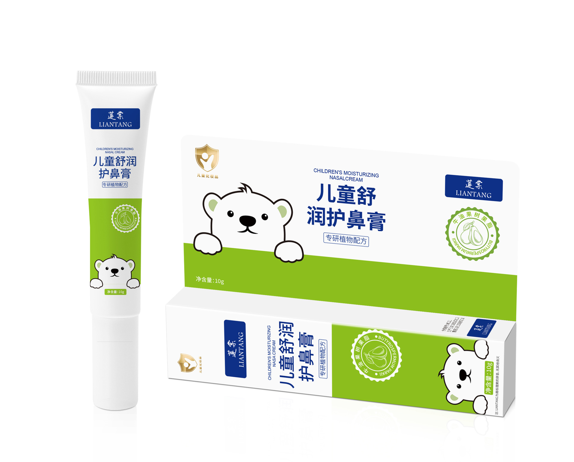 Liantang children's soothing nasal cream