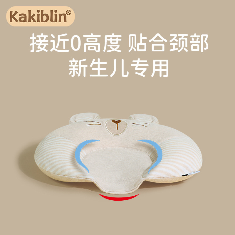 Kakiblin algodón orgánico bebé que forma la almohada bebé que duerme anti-Desviación cabeza almohada de látex recién nacido cabeza forma de la almohada de corrección