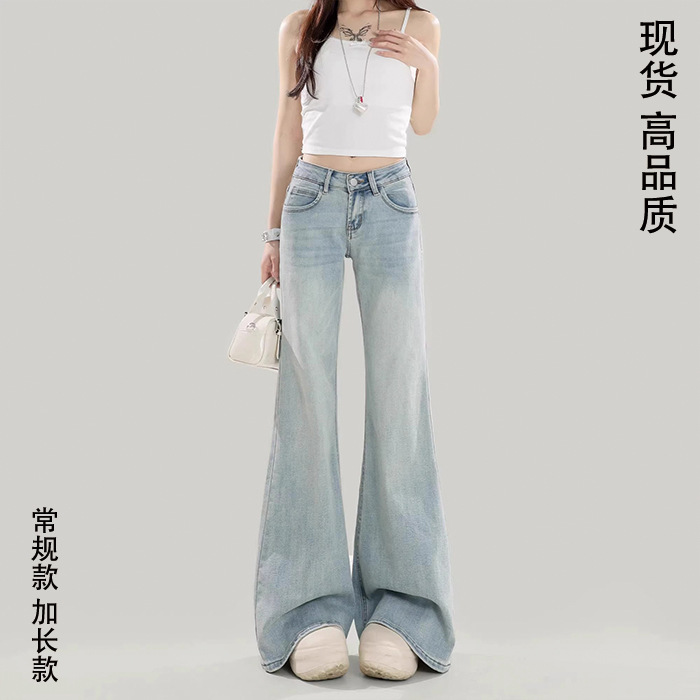 Washed Light-Colored Flared Jeans for Women, New Summer Style, Retro Low-Waist Slim-Fit Wide-Leg Slimming Straight Flared Pants Washed Light-Colored Flared Jeans for Women, New Summer Style, Retro Low-Waist Slim-Fit Wide-Leg Slimming Straight Flared Pants