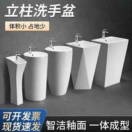 普通马桶;立柱盆;拖把盆