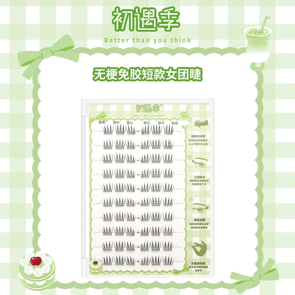 [【无梗免胶】短款女团上睫毛无工具]