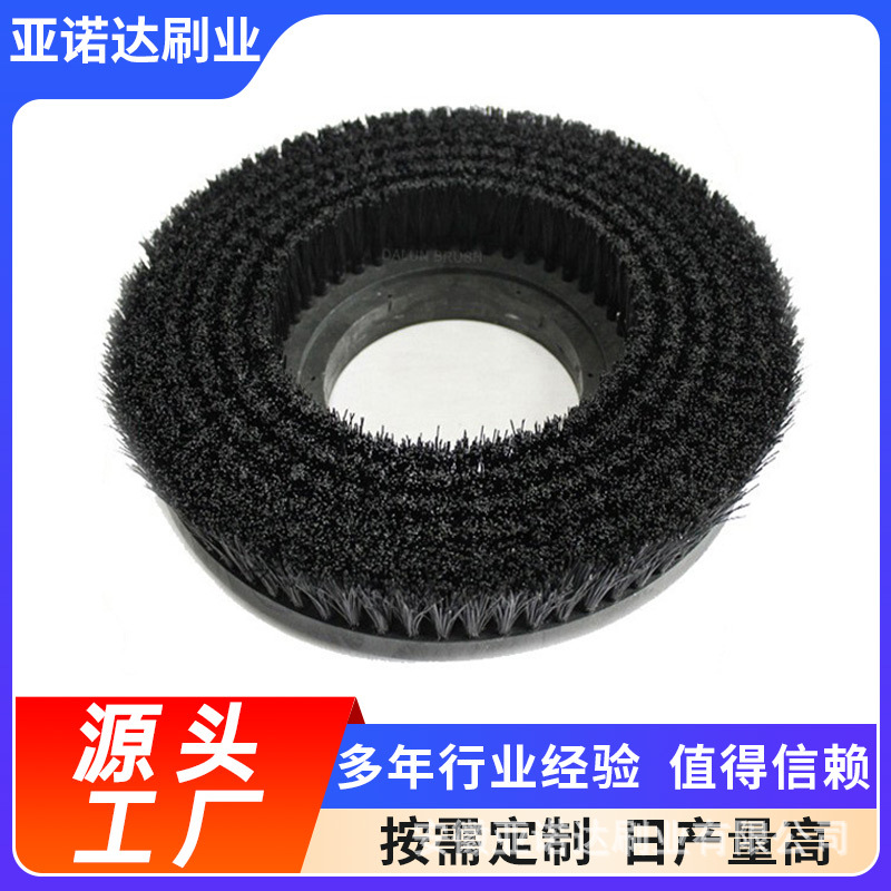 工厂现货洗地机刷盘 地面清洗机耗材配件刷子 圆盘刷清洗机刷盘