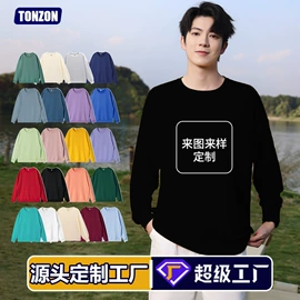 工装、制服;男Polo衫;男式羽绒服