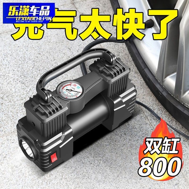 Car Tire Air Pump Fast Portable Car Tire High Pressure Air Pump Small Electric Air Pump Car Tire Air Pump Fast Portable Car Tire High Pressure Air Pump Small Electric Air Pump