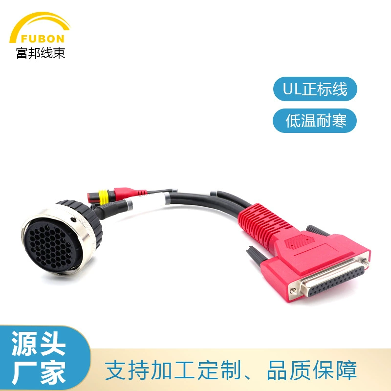 Автомобильный Жгут проводов Keri Wei Koss 48P насос мочевина диагностический разъем тестовый провод Автомобильный клеммный кабель