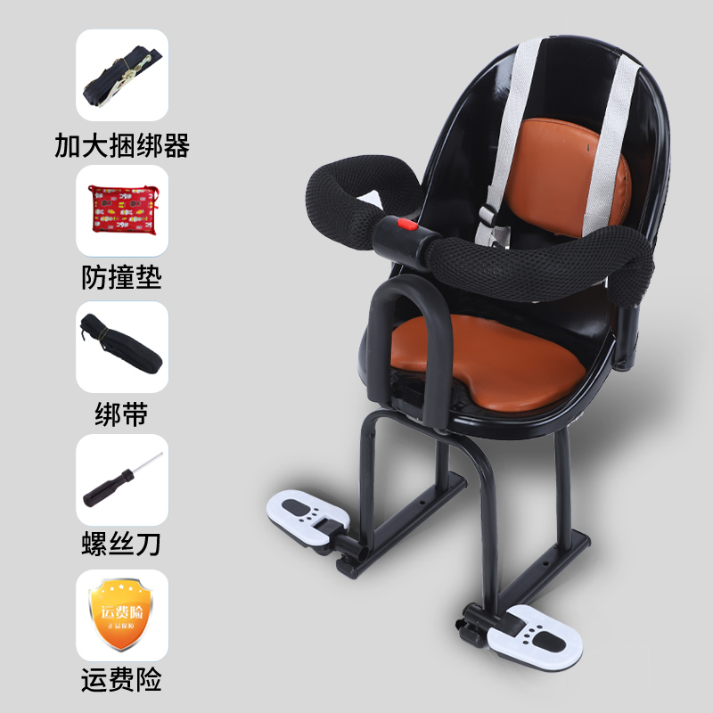 Electric Car Kidsren's Seat Front Battery Car Tram Motorcycle Scooter Kids Baby Baby Safety Seat