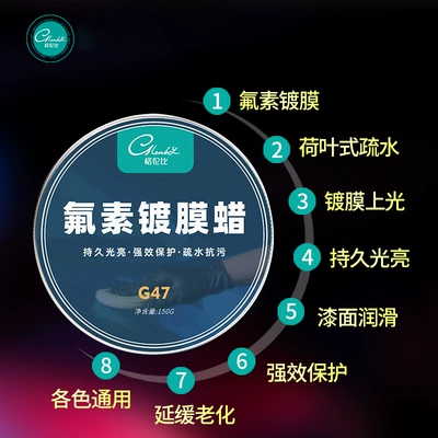 brightening beauty maintenance anti-aging car – Car wax