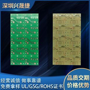22f Pcb 定制PCB空板 22f单面线路板 cem-1半玻纤线路板 规格齐全量大价优-阿里巴巴