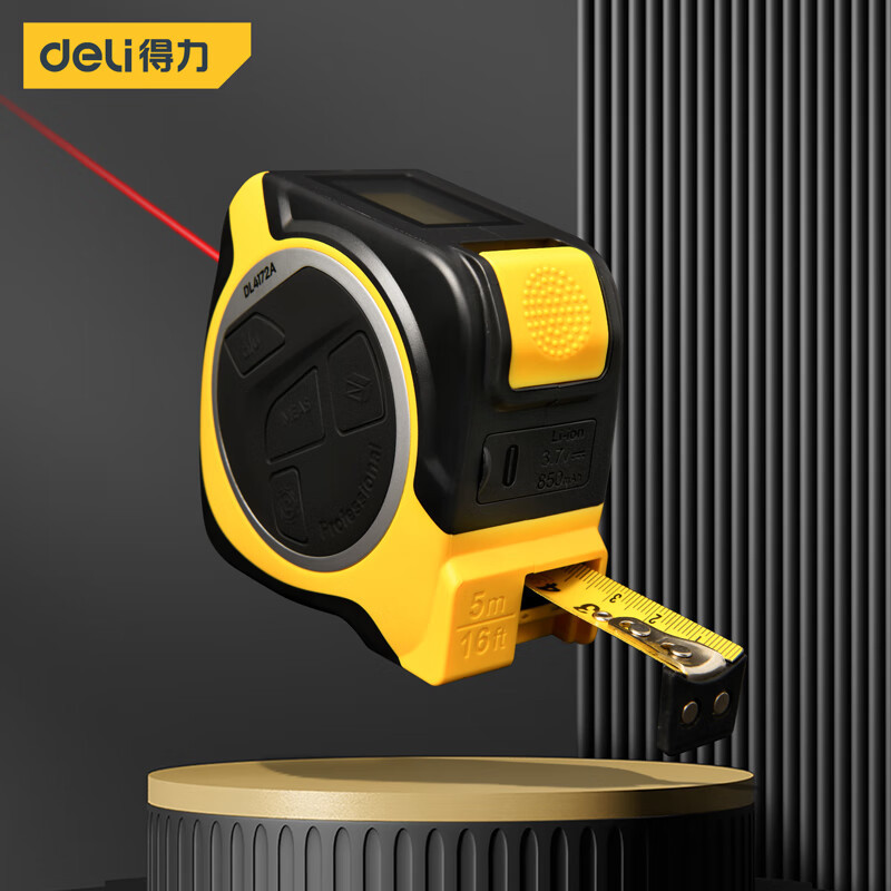 得力40米激光测距钢卷尺测距仪数显量房仪(40米+5米卷尺) DL4172A