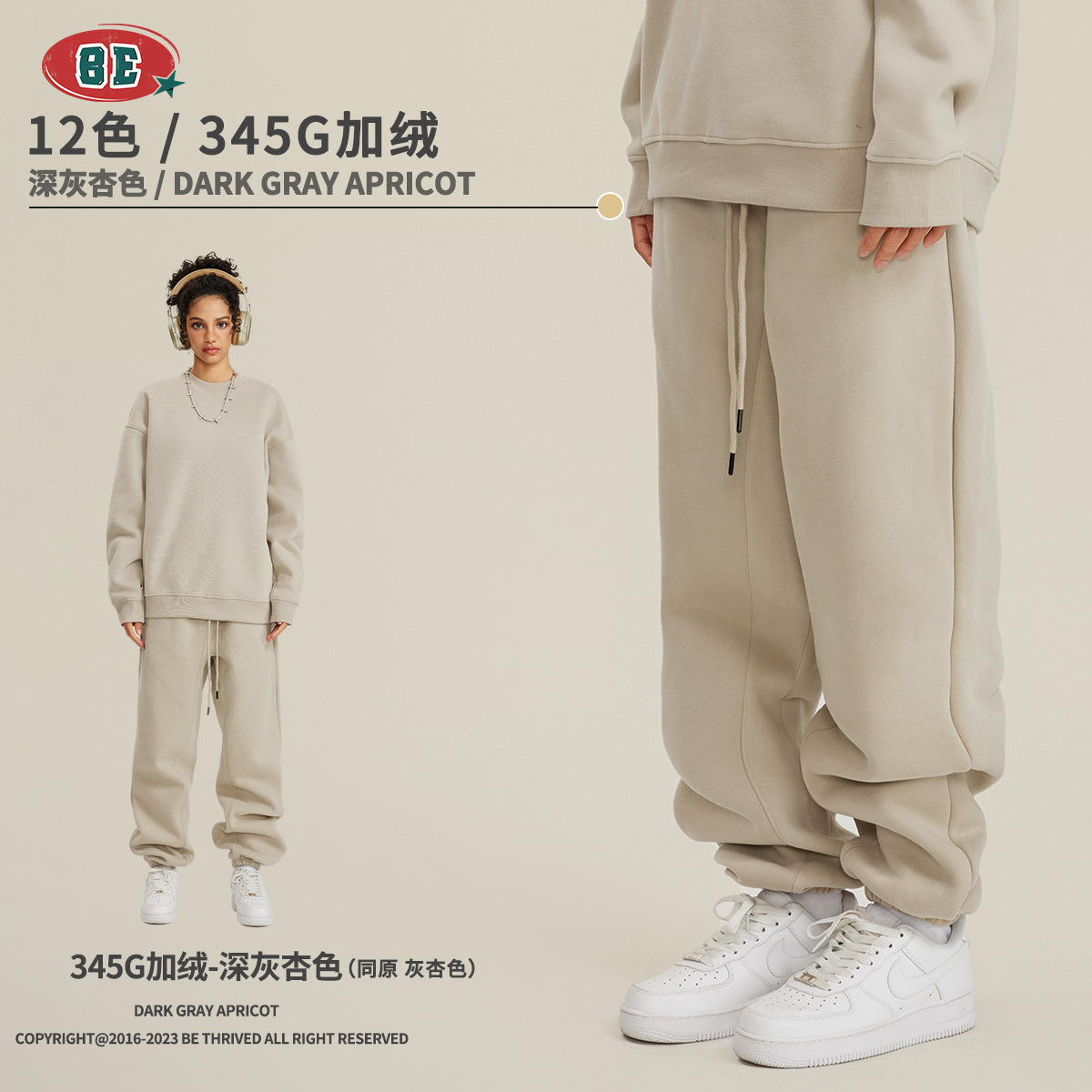 BE Men's Wear 2025 otoño e invierno suéter de hombre europeo y americano color sólido más terciopelo grueso cuello redondo marca de moda traje casual pantalones de hombre
