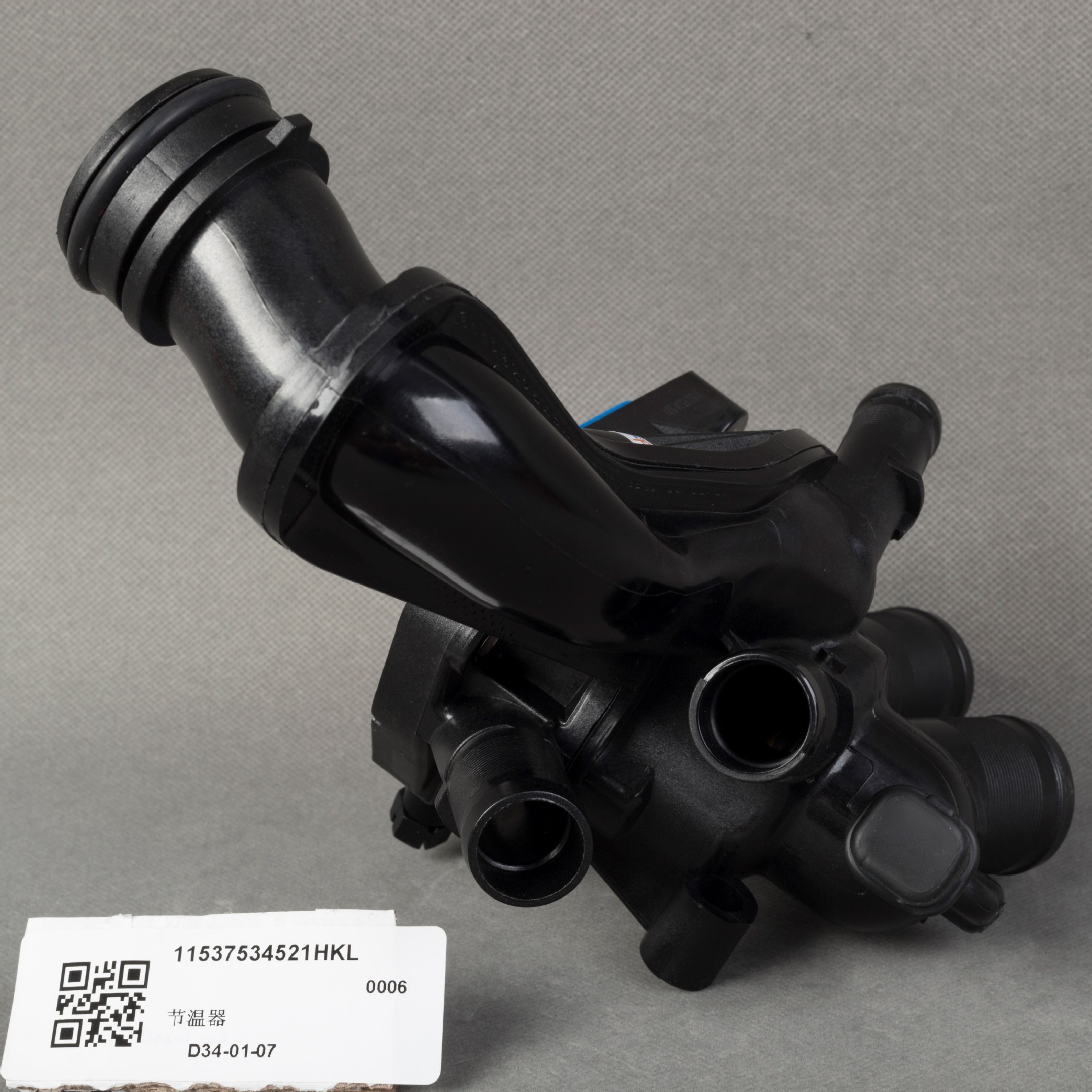 BMW Mini Electronic Thermostat 11537534521 4