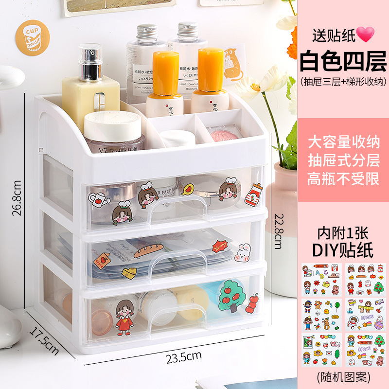 卓上化粧品プラスチック整理ボックス 透明防塵ジュエリー収納ラック プラスチック引き出し式浴室収納ボックス|undefined