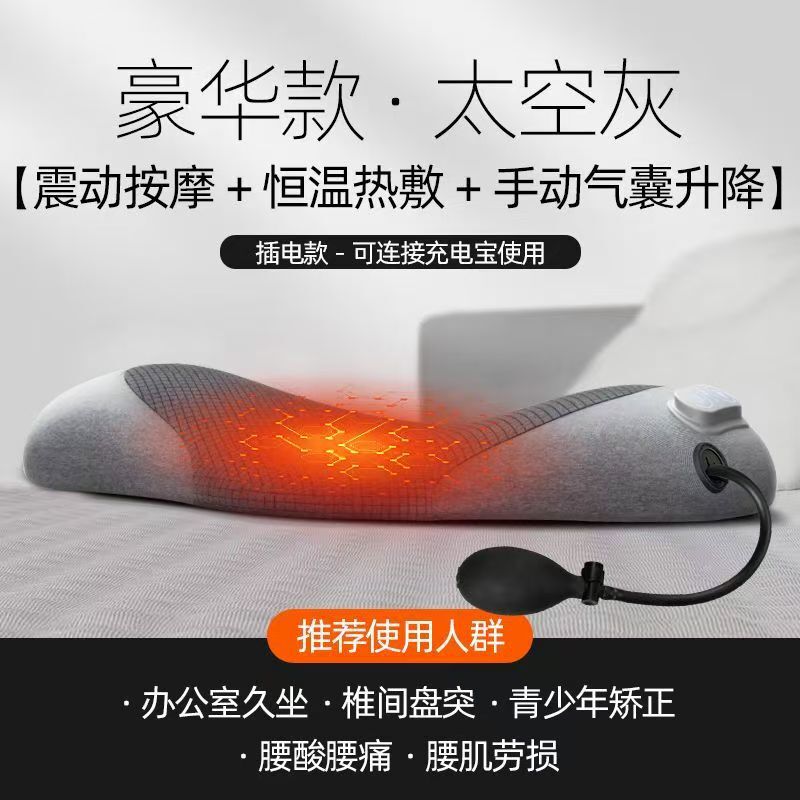 国境を越えた腰枕、ベッドでの睡眠用腰枕、電気マッサージ、横たわる腰痛、腰サポート、特別な加熱睡眠パッド|undefined