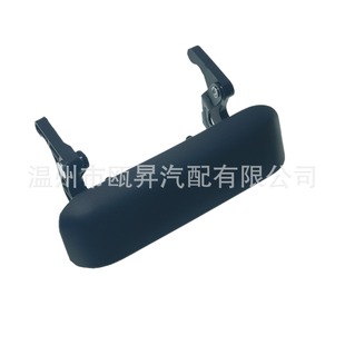 1L5Z9943400AAA is suitable for Ford tailgate handle rear compartment handle