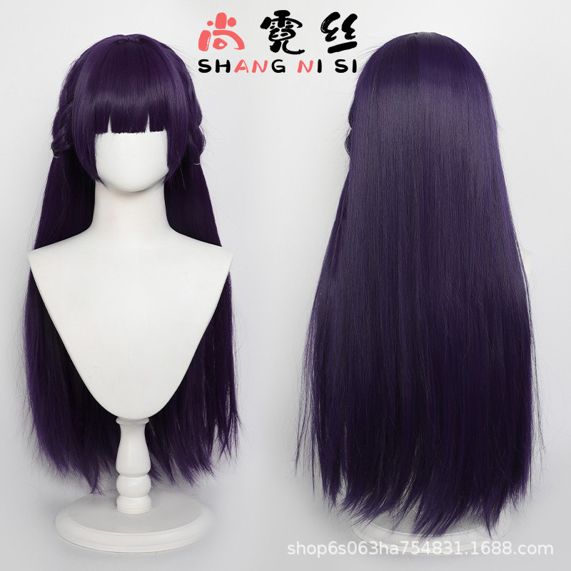 [Shang Ni Si] My Beautiful Marriage Jessen Mercy cos Wig Simulated Scalp and Side Ear Hair