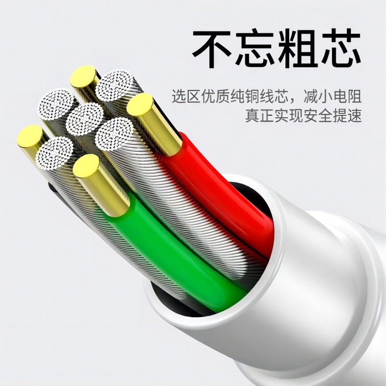Apple 高速充電 iPhone データケーブル 6-14 充電ケーブル クラシック 2.4A Apple 高速充電データケーブルに適しています。|undefined