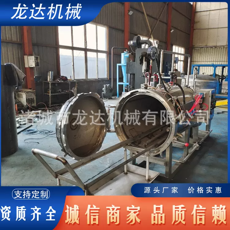 小型300公斤无公害病畜湿化机设备 养殖场内脏高温无害化处理设备