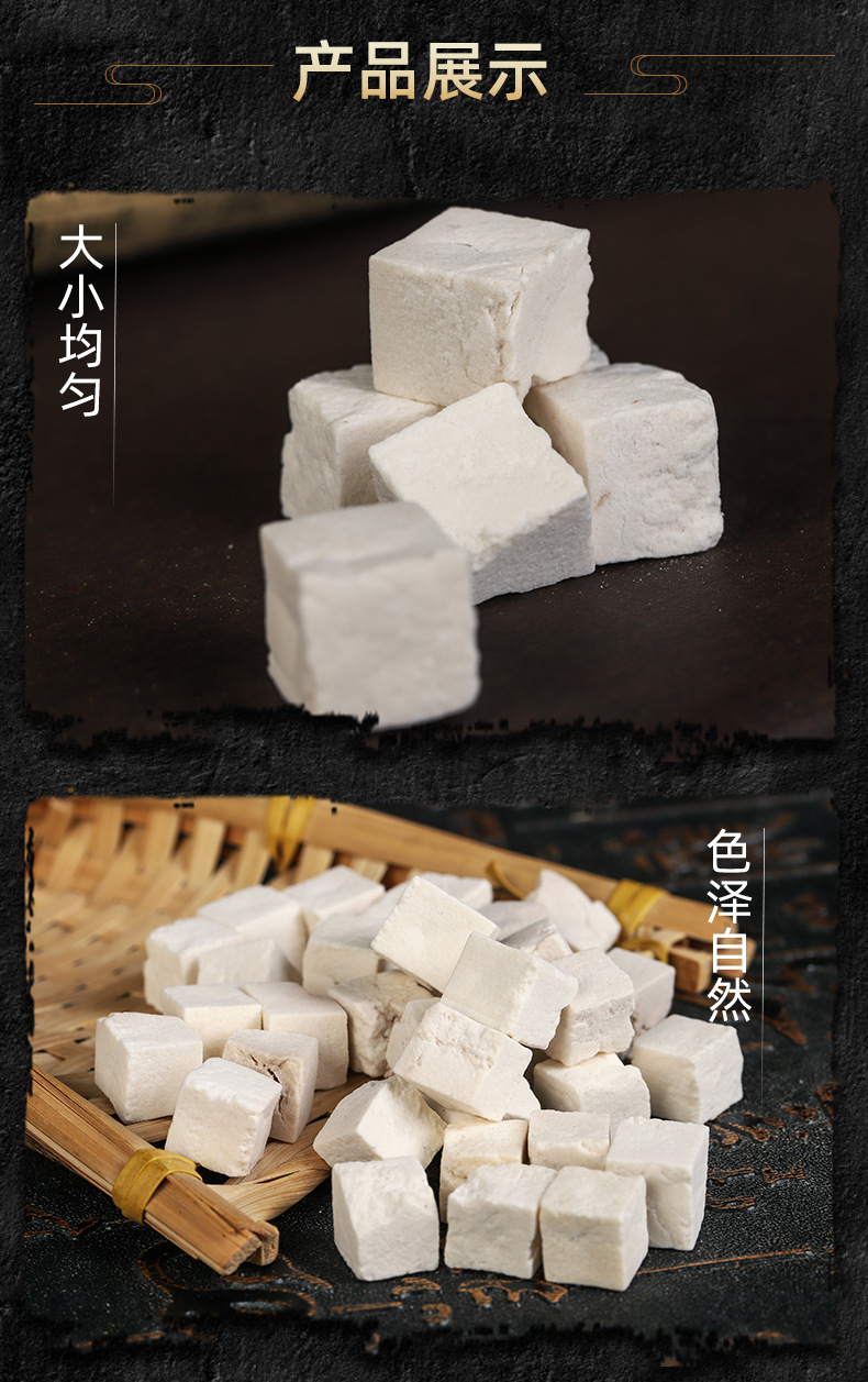 Fu Ling Blocks (Poria cocos) — Sulfur-Free Yuexi White Poria Diced Cubes, 500g quality and texture