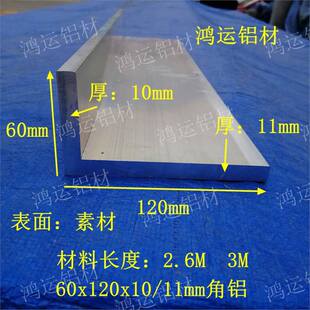 �������X60*120*10����߅���Xֱ���X�����X�Ͳ��X�Ͻ�ǗlL���X�l