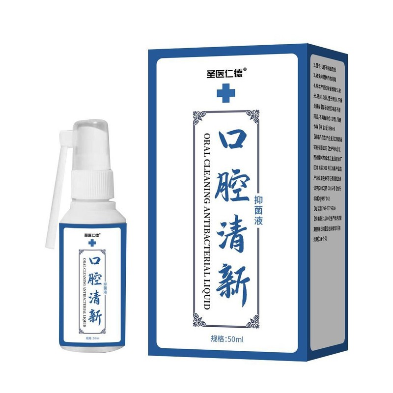Shengyi Rende 口腔抗菌液体 60ml/ボトル 電子商取引人気ソース工場はシームレスなドロップシッピングをサポート|undefined