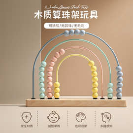 木质四档计数器一年级小学生教师用个位十位百千位数学计算架算盘