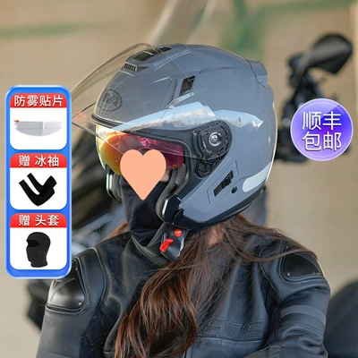 Helmet JET Locomotive, Universal Auto Parts and Accessories
