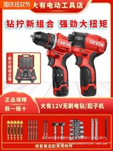 ����5208��ˢ�ֵ�����5209�������๦��5767���ӻ��綯��ͨ˼