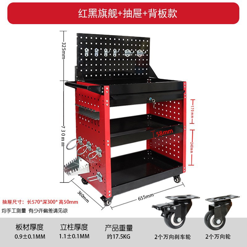 [레드 & 블랙] 플래그십 서랍 뒷판 모델