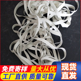 in stock sales yoga clothing film wide elastic band rubber tourniquet swimming goggles elastic belt swimsuit rubber strip