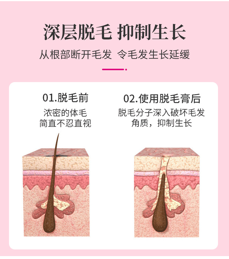 详情_05 拷贝.png