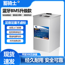 电动车电池锂电池外卖三轮车磷酸铁锂电动摩托车专用款铝壳电瓶