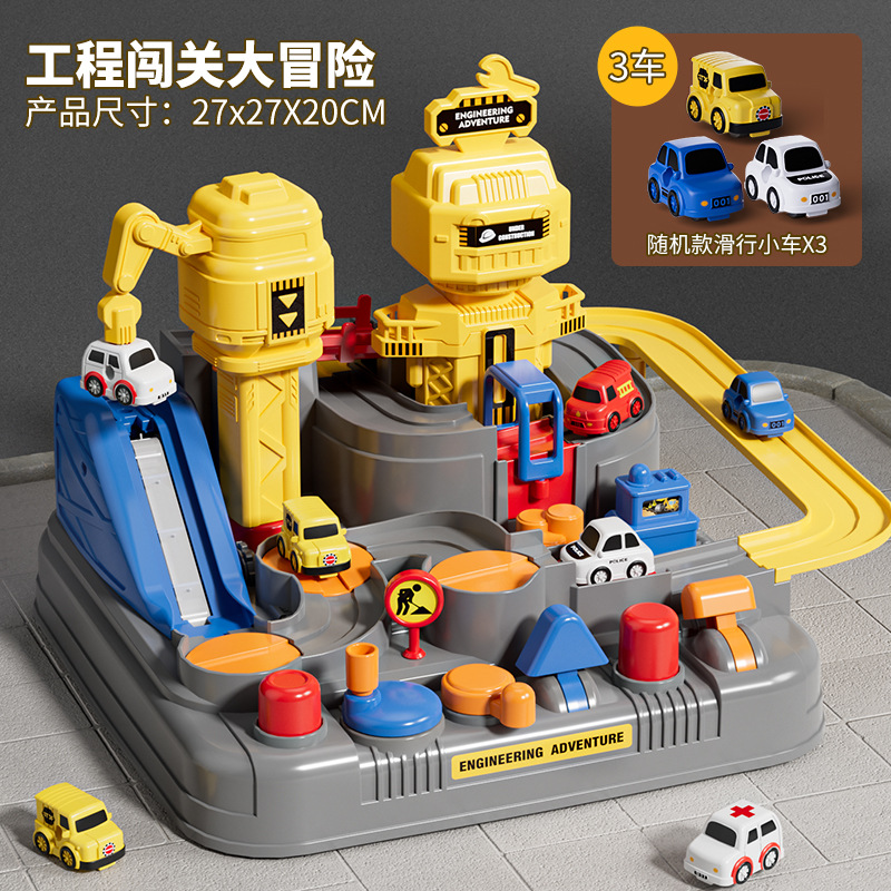 Engineering edition [extra large size] adventure challenge + 3 cars (e-commerce box)