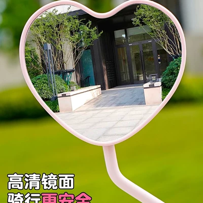 Other Electric Vehicle Accessories, Reflector, Reversing Mirror, Wide-Angle, Cute